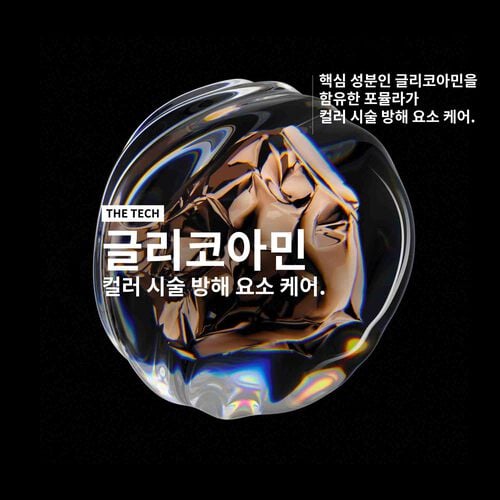 (리필) 메탈 디엑스 샴푸 - 로레알 프로페셔널 | L'Oréal 파트너샵